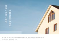 家庭除甲醛，墻面頂面窗簾治理不是最重要的一步卻是最不可忽視的一步！